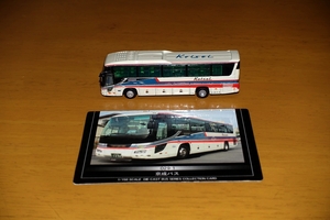 1/150 京商ダイキャストバス 029-1 京成バス いすゞガーラ