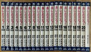 ■全巻初版■あしたのジョー■BOSS 愛蔵版■20冊セット■高森朝雄■ちばてつや■ボスオリジナル■SUNTORY COFFEE BOSS■状態良好■