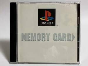 非売品 PS メモリーカードホルダー ケース プレイステーション PS1