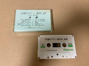 非売品 中古 カセットテープ 松任谷由実 968+