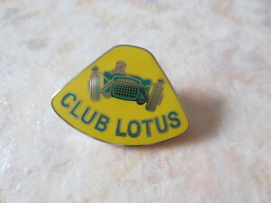 クラブロータス英国製ピンバッジ・ＬＯＴＵＳ・エキシージ・エリーゼ・エラン・エリート・スーパーセブン・ヨーロッパ・英国車・風吹裕也