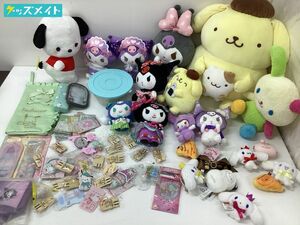 【同梱不可】サンリオ グッズ まとめ売り マイメロディ ポムポムプリン シナモロール 他 ぬいぐるみ 他