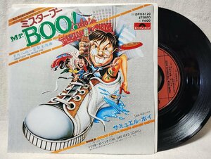 ★★OST サミュエルホイ Mr BOO / ドリフターズソング★サントラ★ 7インチレコード[8911EPR