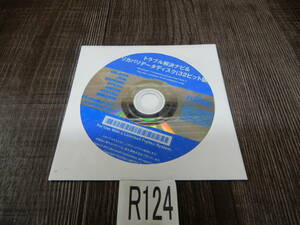 R124☆富士通☆CELSIUS J530 & ESPRIMO D753/D583/ H/HX/HW用　Windows 7プロ32BIT リカバリーメディア