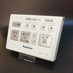 【即決】htw 1038 TOTO パナソニック Panasonic ウォシュレットリモコン ビューティトワレ 動確済 /返品不可 EJC 2