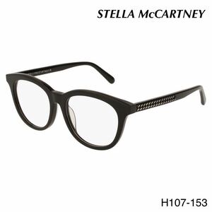 STELLA McCARTNEY ステラマッカートニー　SC0098O 001 メガネフレーム　アイウェア