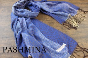 新品 中薄手【パシュミナ Pashmina】レオパード柄 ヒョウ柄 ブルー系グラデーション 青 BLUE 大判 ストール カシミア100% Cashmere 訳あり