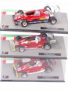 デアゴスティーニ F1マシンコレクション 3台セット フェラーリ FERRARI 312 T2 126 C2