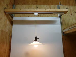 【7814】昭和レトロ　乳白色　平傘ガラスシェード　吊り下げ照明　直径約23ｃｍ　40Wシリカ電球(新品)付き