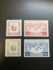 日本切手　UPU加盟50年 4種完　未使用