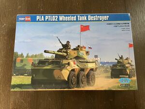 ホビーボス 1/35 PLA PLTO2 WHEELED TANK DESTROYER 戦車駆逐車