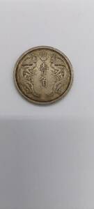 満州 旧1角白銅貨(旧壹角白銅貨) 康徳6年(1939年) 22.99mm 5g