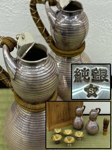 純銀製 ちろり2本 盃5個 酒器セット 総重量:431g 刻印有 箱付 骨董品 古美術品 3197lhfzN