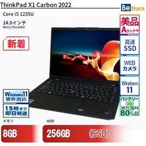 中古 ノートパソコン Lenovo レノボ ThinkPad X1 Carbon 2022 21CCS0W100 Core i5 メモリ：8GB 6ヶ月保証