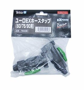 テトラ (Tetra) ユーロエックスパワーフィルター専用 ホースタップ 2個入 (ユーロEX60/75/90用) テトラ フィルター パーツ