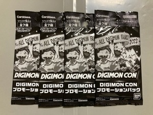 デジモンカードゲーム「DIGIMON CON プロモーションパック 2023」4パックセット