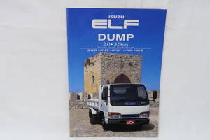 カタログ ISUZU ELF DUMP 2.0-3.5ton 2WD/4WD ダンプ いすゞ エルフ A4判 48頁 1999年 ニレレ