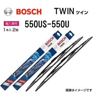 550US 550U MG ZT BOSCH TWIN ツイン 輸入車用ワイパーブレード 2本組 550mm 550mm 送料無料