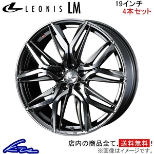 ウェッズ レオニスLM 4本セット ホイール ムラーノ Z50 0040845 weds ウエッズ LEONIS アルミホイール 4枚 1台分