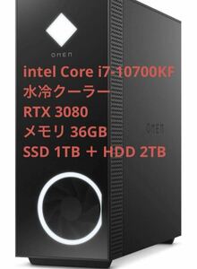 【高性能ゲーミングPC】OMEN HP インテル Core i7 GeForce RTX 3080 メモリ32GB