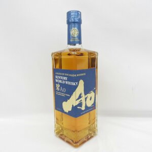 1円～【未開栓】SUNTORY サントリー 碧 Ao ワールド ウイスキー 700ml 43% 11565000 0502