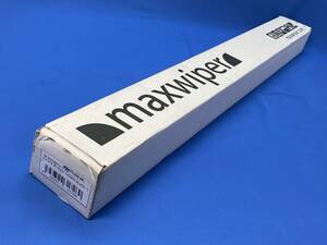 3Q売切！税無し◇maxwiper RACING BLADE 左右ワイパーセット■レクサス IS H25.5～■型式 GSE3#.AVE3#(ハイブリッド含む)■未使用■0805-15