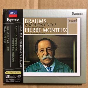 未開封 SACD エソテリック ESOTERIC ブラームス：交響曲第2番、大学祝典序曲、悲劇的序曲 ピエール・モントゥー