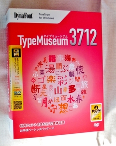 TypeMuseum3712 TrueType for Windows　DynaFont社製