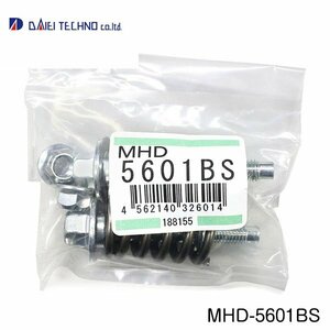 大栄テクノ ボールジョイント式取付用セット MHD-5601BS ホンダ バモス HM5 HM6 HM1 HM2 交換 メンテナンス 整備