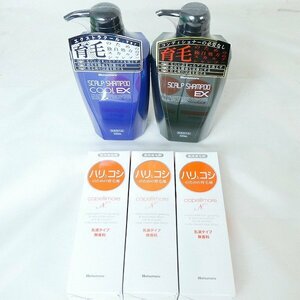 育毛用品 5点セット 田村治照堂 ハツモール スカルプシャンプー EX 500mL・育毛剤 カペリモアN 他 総額1万以上相当 未使用■DY013s■