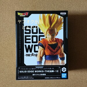 ドラゴンボールZ 銀河ギリギリ!! ぶっちぎりの凄い奴 SOLID EDGE WORKS THE出陣12 孫悟飯 フィギュア 新品未開封 バンプレスト 定形外郵便