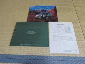 Y61系 日産 サファリ 本カタログ 1997年10月発行 NISSAN SAFARI broshure October 1997 year