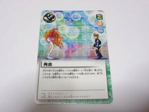 再会　E-235　テッド　チェリッシュ/金色のガッシュベル!!THE CARD BATTLE ガッシュ カード