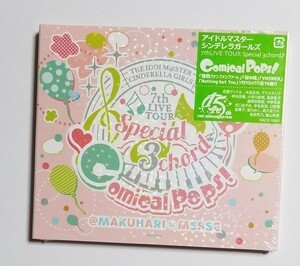 THE IDOLM@STER CINDERELLA GIRLS 7thLIVE TOUR Special 3chord♪ Comical Pops! 会場オリジナルCD