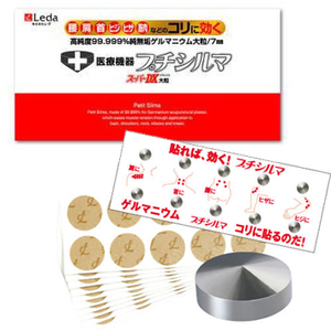 プチシルマスーパーDX　大粒7mm　10粒　替えブラスター付　新品未使用品　Leda　レダ