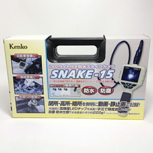 【美品】【中古】Kenko Tokina ケンコー トキナ LEDライト付き防水スネイクカメラ SNAKE-15 内視鏡型スコープ 動画 静止画