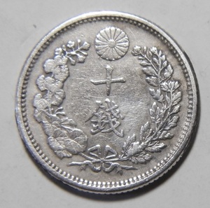 明治38年　1905年　龍10銭銀貨　1枚　2.58ｇ　　比重10.0　38-3