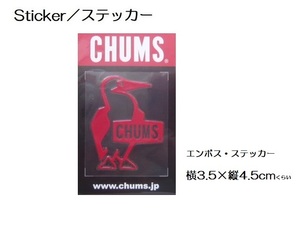 チャムス Sticker ステッカー Booby Bird Emboss Sticker レッド 新品 CH62-1126 日本製