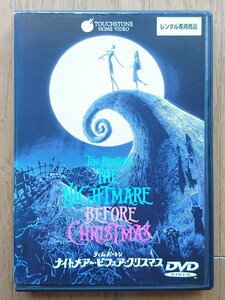 【レンタル版DVD】ナイトメアー・ビフォア・クリスマス 製作:ティム・バートン 1993年作品 ※難有