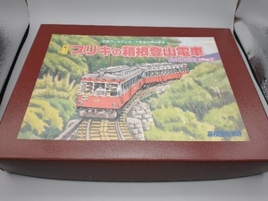 鉄道模型 組立式 ブリキの箱根登山鉄道 102号102号 2両編成 箱根ゴールデンコース開通40周年記念