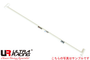 【Ultra Racing】 リアアッパーブレース ホンダ シビック EK9 95/09-00/09 [RU4-2987]