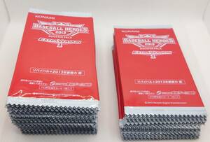 【KONAMI】コナミ　BBH2013 ベースボールヒーローズ2013　ブースターパック エクストラバージョン1 新品未開封　79枚 