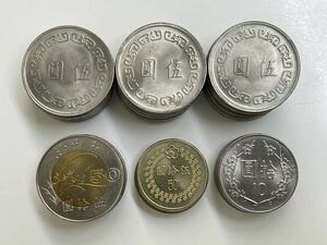25、台湾　合計770ドル　外国コイン　古銭　貨幣