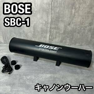 BOSE ボーズ　SBC-1 サブウーファー　キャノンウーハー　ケーブル　スタンド　動作良好