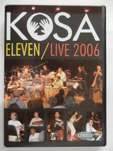 DVD/VA:パーカッション/Aldo Mazza/KoSA Eleven Live 2006/Clayton Cameron/Kenwood Dennard/Jamey Haddad/Bernard Purdie/Antonio Sanchez