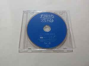 CD【DIABOLIK LOVERS ZERO アニメイト各巻購入特典CD 無神ユーマ】　キズあり　CV.鈴木達央　ディアボリックラヴァーズ