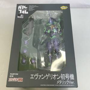 47　未開封品 Phat! パルフォム ヱヴァンゲリヲン新劇場版 エヴァンゲリオン初号機 フィギュア 中古品 (60)