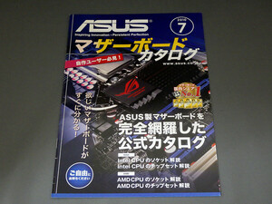 ◆◆ ASUS マザーボード カタログ リーフレット 長期保管品 中古 エイスース ASUSTek 2010年7月 21ページ構成 ◆◆