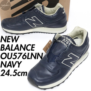 US6.5 24.5cm 新品 英国製 NEW BALANCE 576 35周年記念 OU576LNN レザー スニーカー ネイビー ニューバランス OU LNN 紺 シューズ ENGLAND