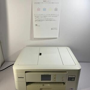 【340】ブラザー プリンター A4 インクジェット複合機 DCP-J972N(白モデル/ADF/無線LAN/手差しトレイ/両面印刷)brother